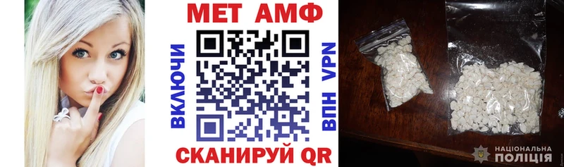 где можно купить Пугачёв это клад Amphetamine 97%