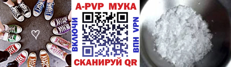 A PVP VHQ  наркота  Пугачёв 