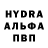 Альфа ПВП мука Nurjamal Chokonbaeva