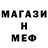 МЕТАДОН белоснежный Medieval Playz