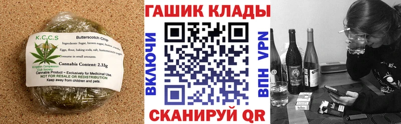 где купить наркоту  Пугачёв  Печенье с ТГК марихуана 