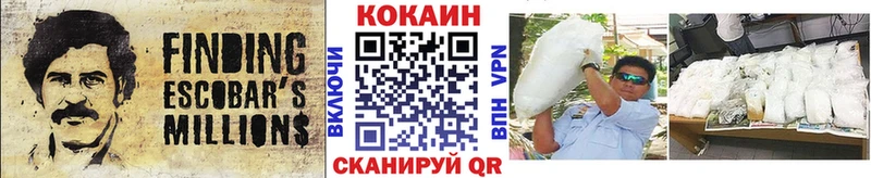 КОКАИН Перу  даркнет сайт  Пугачёв 
