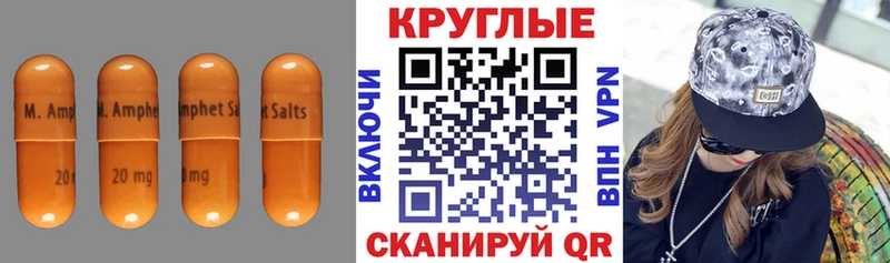 Ecstasy 280мг  Пугачёв 