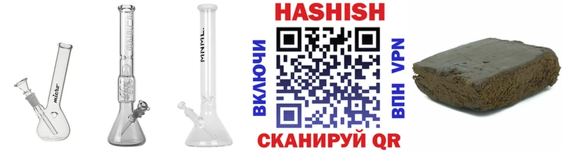 где можно купить   Пугачёв  ГАШИШ hashish 