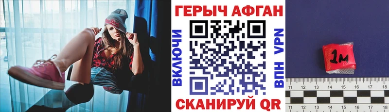 ГЕРОИН белый  где купить   Пугачёв 