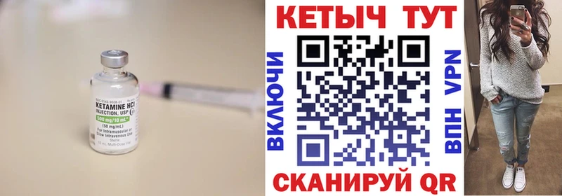 гидра маркетплейс  как найти наркотики  Пугачёв  КЕТАМИН VHQ 