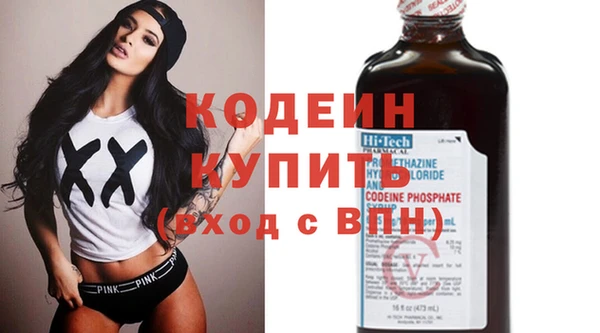 MESCALINE Балабаново