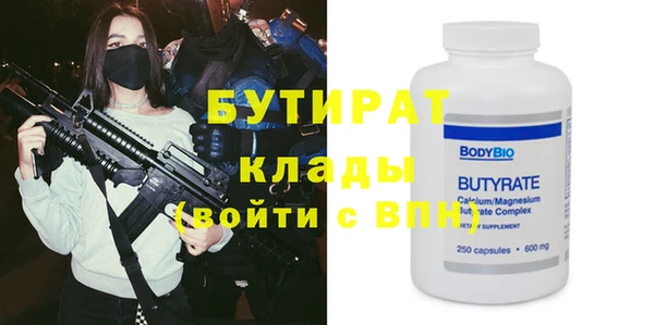 MESCALINE Балабаново