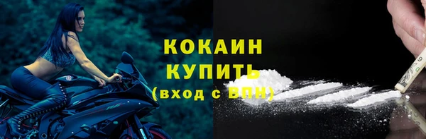 кокаин VHQ Баксан