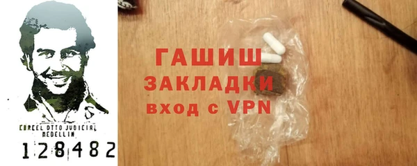 шишки Балахна