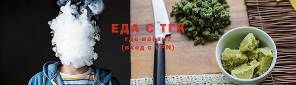 MESCALINE Балабаново