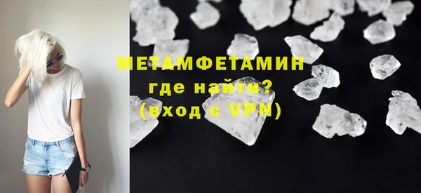 MDMA Premium VHQ Арсеньев