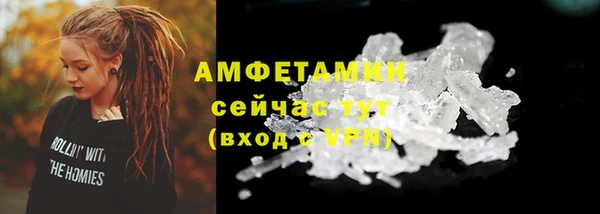 MESCALINE Балабаново