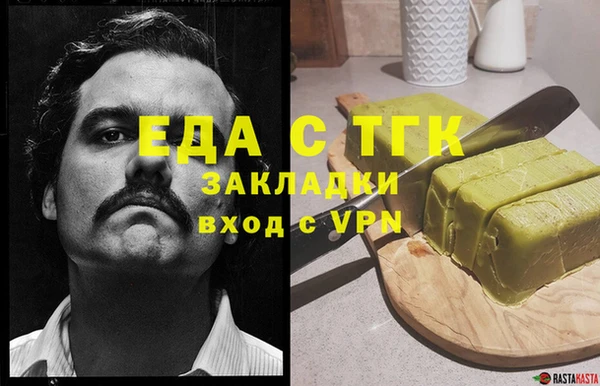 прущая мука Аркадак