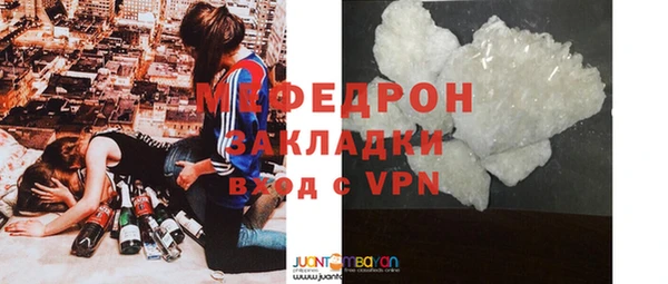 MESCALINE Балабаново