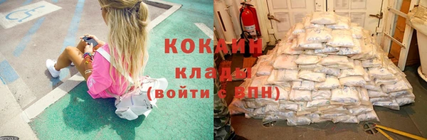 MESCALINE Балабаново