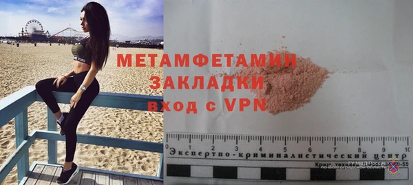 MESCALINE Балабаново
