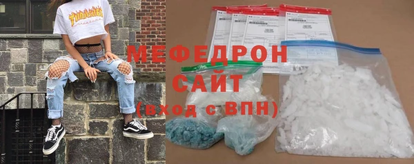 MESCALINE Балабаново