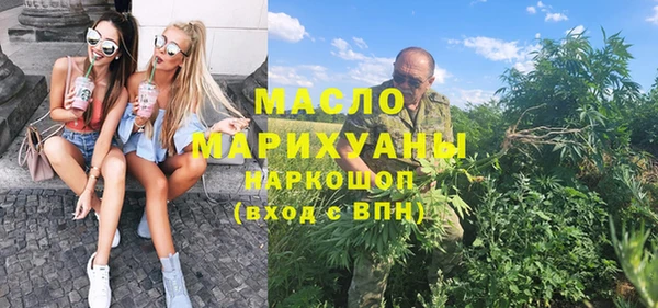 MESCALINE Балабаново