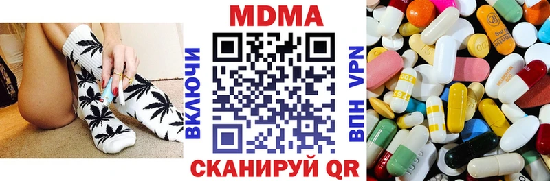 МДМА молли  Пугачёв 
