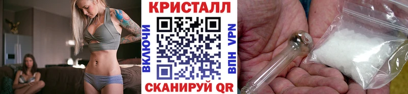 Метамфетамин пудра Пугачёв
