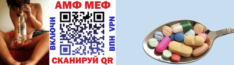 Метамфетамин Methamphetamine где найти наркотики Пугачёв