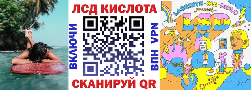 закладки  Пугачёв  Марки 25I-NBOMe 1,5мг 